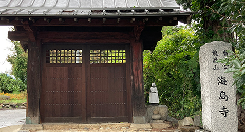 納骨堂について