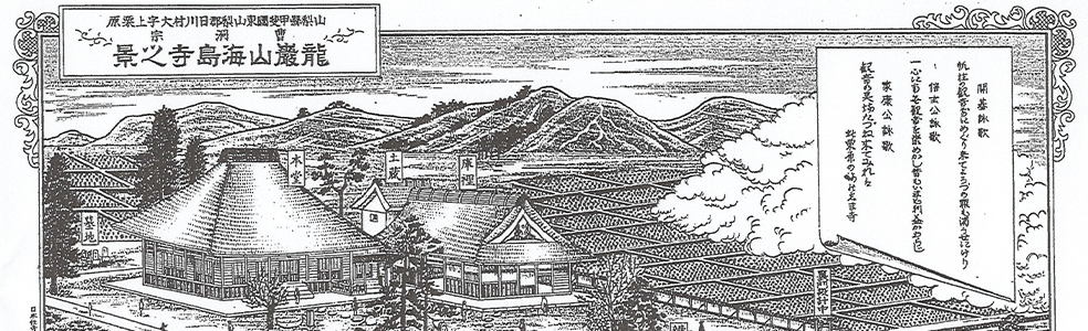 納骨堂について